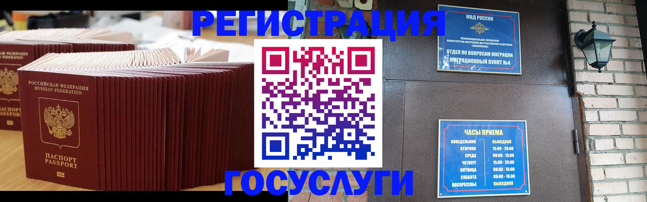 регистрация для дет. сада в Урени